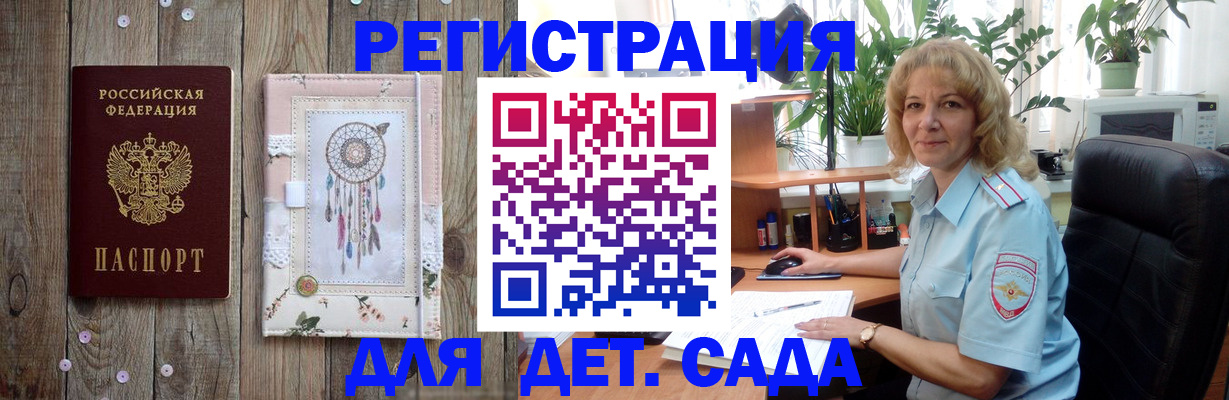 временная регистрация гарантия в Среднеуральске